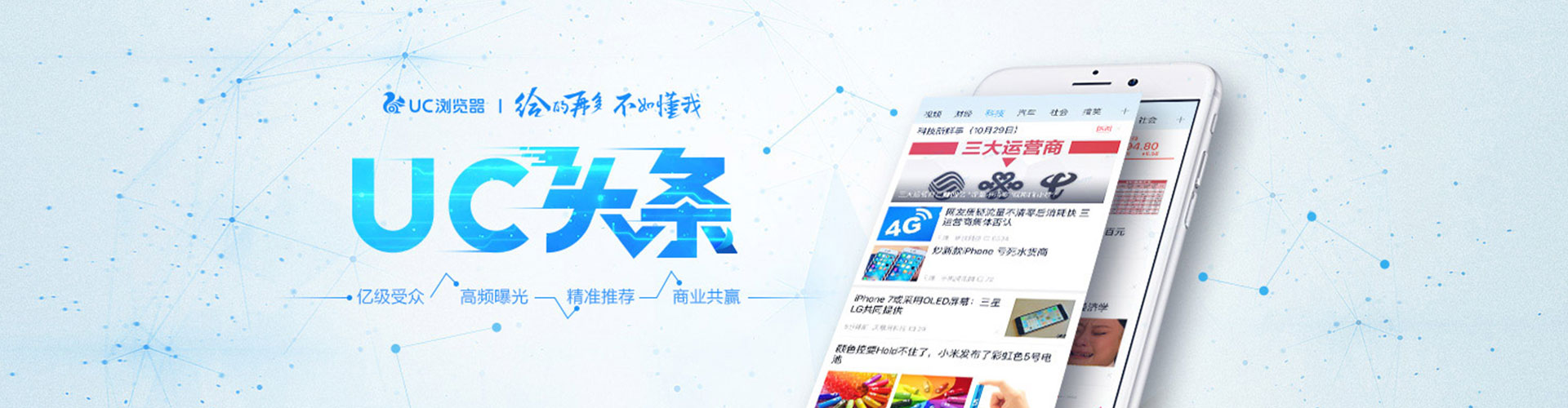 乾县百度竞价