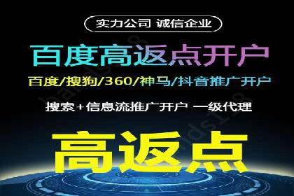 案例剖析：竞价托管助力企业品牌形象塑造
